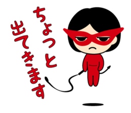 The Flying Girlfriend sticker #4063029