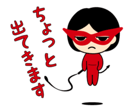 The Flying Girlfriend sticker #4063029