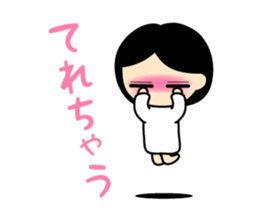 The Flying Girlfriend sticker #4063034