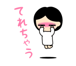 The Flying Girlfriend sticker #4063034