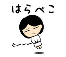 The Flying Girlfriend sticker #4063036