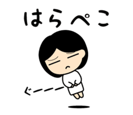 The Flying Girlfriend sticker #4063036