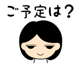 The Flying Girlfriend sticker #4063043