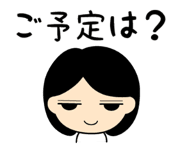 The Flying Girlfriend sticker #4063043