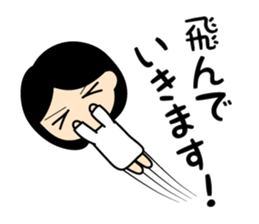 The Flying Girlfriend sticker #4063044