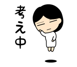 The Flying Girlfriend sticker #4063045