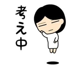 The Flying Girlfriend sticker #4063045