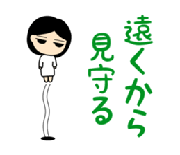 The Flying Girlfriend sticker #4063046