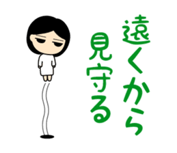 The Flying Girlfriend sticker #4063046