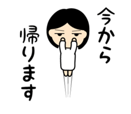 The Flying Girlfriend sticker #4063049