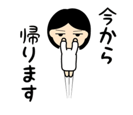 The Flying Girlfriend sticker #4063049