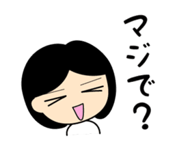 The Flying Girlfriend sticker #4063053