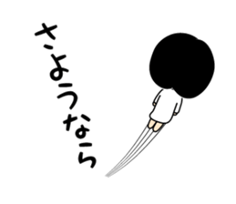 The Flying Girlfriend sticker #4063054