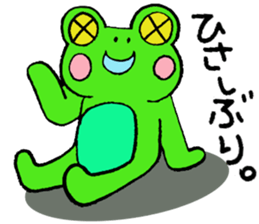 Keroo Style Season 4 sticker #4063136