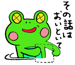 Keroo Style Season 4 sticker #4063141