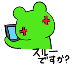 Keroo Style Season 4 sticker #4063152