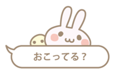 Feeling of a small rabbit sticker #4063260