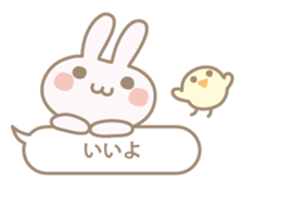 Feeling of a small rabbit sticker #4063266