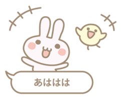 Feeling of a small rabbit sticker #4063267