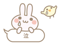 Feeling of a small rabbit sticker #4063275
