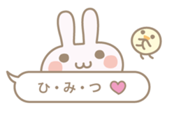 Feeling of a small rabbit sticker #4063285