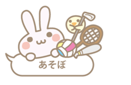Feeling of a small rabbit sticker #4063288