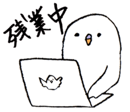 Rubi's daily life sticker #4063377