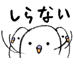 Rubi's daily life sticker #4063403