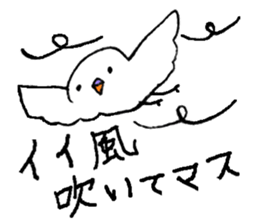 Rubi's daily life sticker #4063414