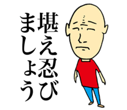 Selfless Person sticker #4063456