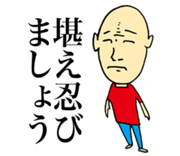 Selfless Person sticker #4063456