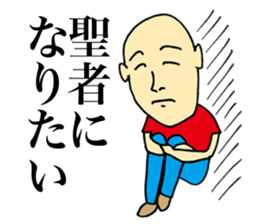 Selfless Person sticker #4063457