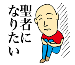 Selfless Person sticker #4063457