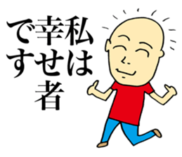 Selfless Person sticker #4063459