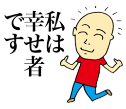 Selfless Person sticker #4063459