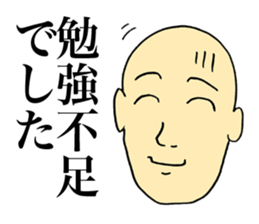 Selfless Person sticker #4063461