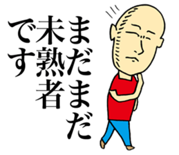 Selfless Person sticker #4063462