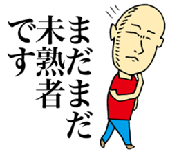 Selfless Person sticker #4063462