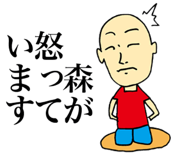 Selfless Person sticker #4063463