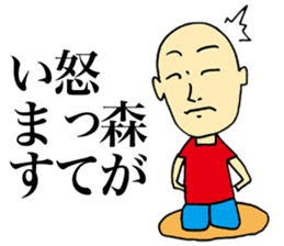 Selfless Person sticker #4063463