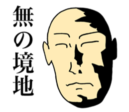 Selfless Person sticker #4063464