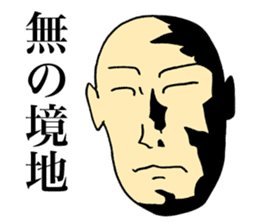 Selfless Person sticker #4063464