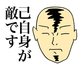 Selfless Person sticker #4063465