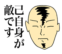 Selfless Person sticker #4063465