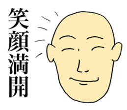 Selfless Person sticker #4063467