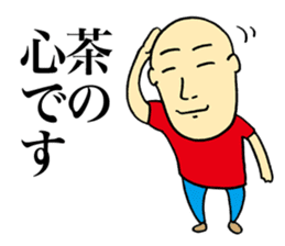 Selfless Person sticker #4063468