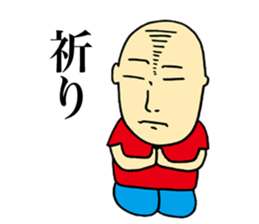 Selfless Person sticker #4063469