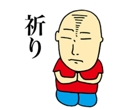 Selfless Person sticker #4063469