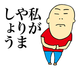 Selfless Person sticker #4063470