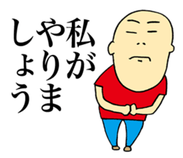 Selfless Person sticker #4063470